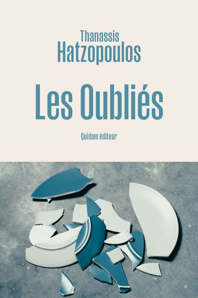 "Les Oubliés", Thanassis Hatzopoulos, Quidam éditeur, septembre 2022